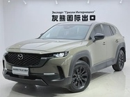 Mazda CX-50 2023