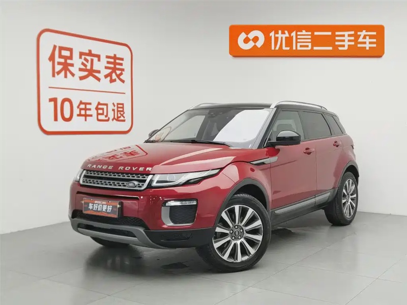 Land Rover Evoque