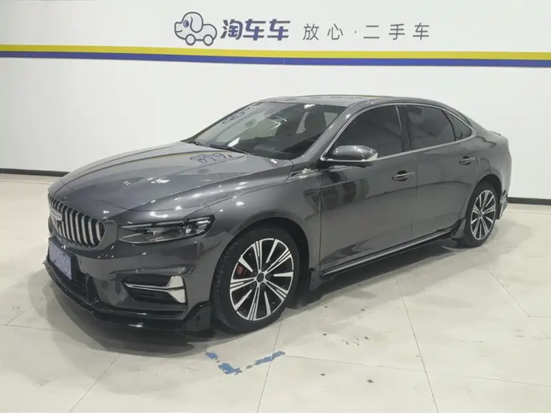 Geely Xingrui