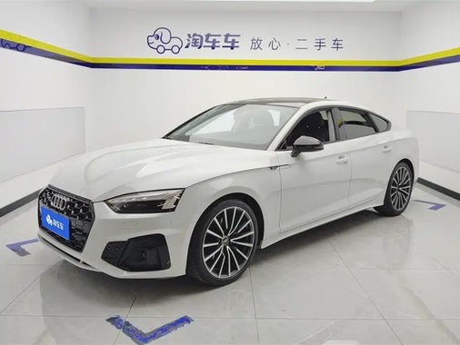 Audi A5 2024