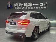 BMW X3 2020