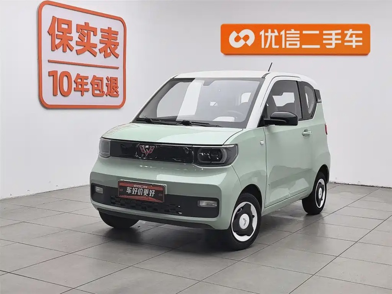 Wuling Mini