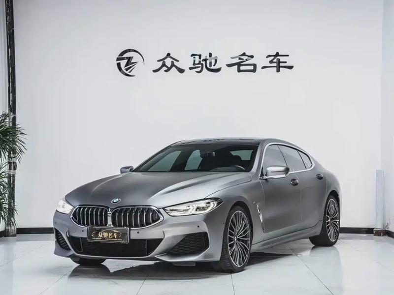 BMW 8 Series