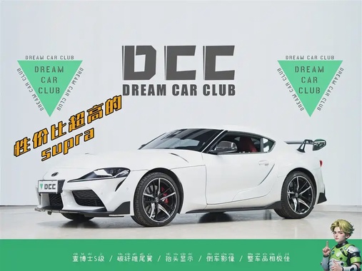 Toyota Supra 2021