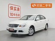 Nissan Sylphy 2019