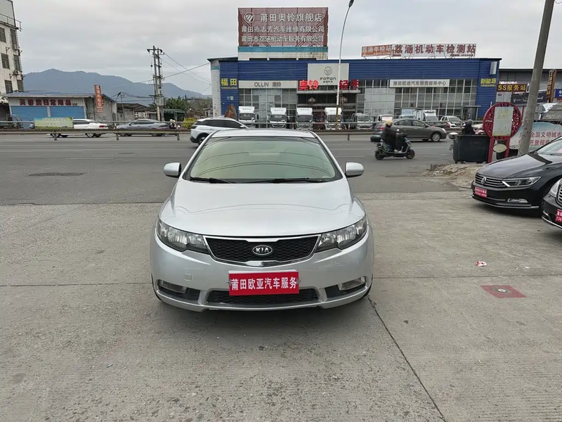 Kia Forte