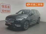 Volvo XC90 2023