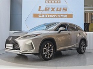 Lexus RX 2020
