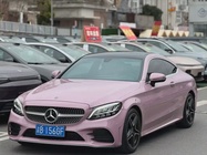 Mercedes-Benz C-Class 2019