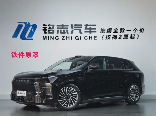 Exeed Xingjiyuan ET 2024