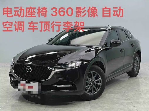 Mazda CX-4 2023