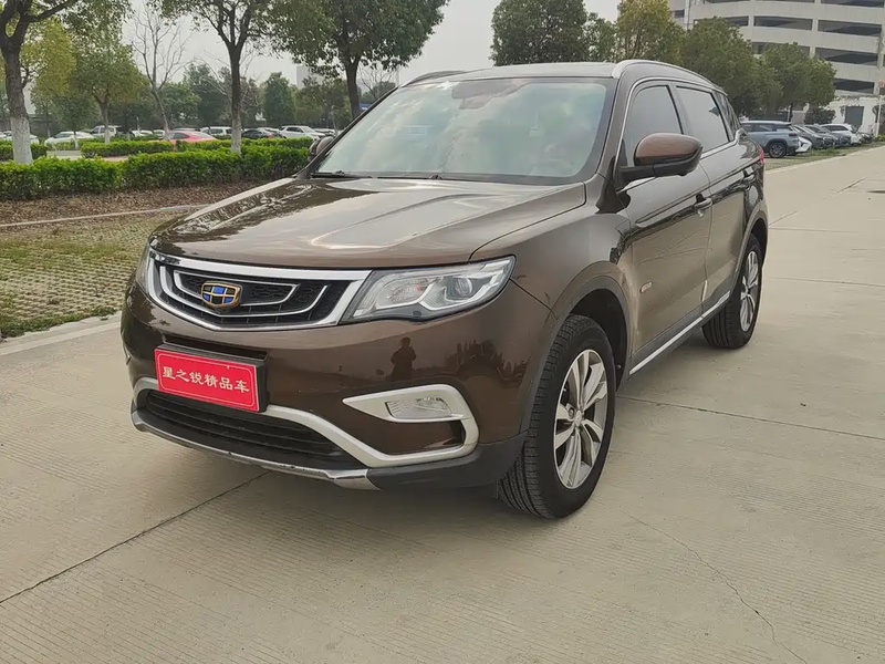 Geely Boyue