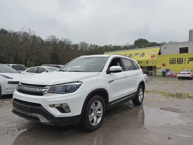 Changan CS75