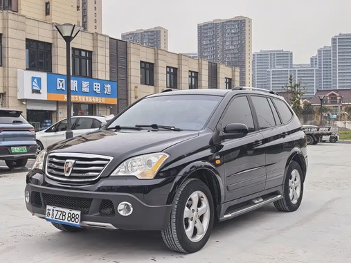Roewe W5 2014