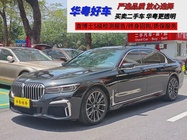 BMW 7 Series 2020