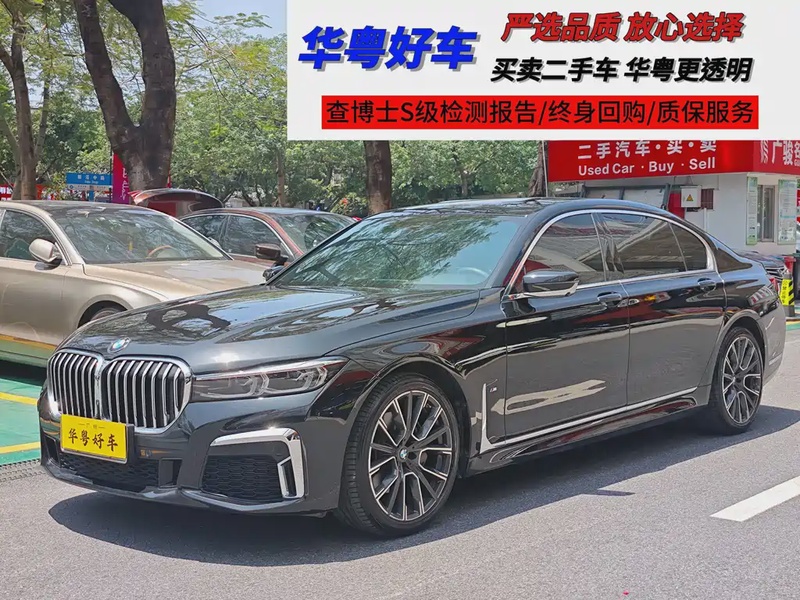 BMW 7 Series