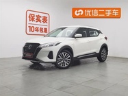Nissan Kicks 2022