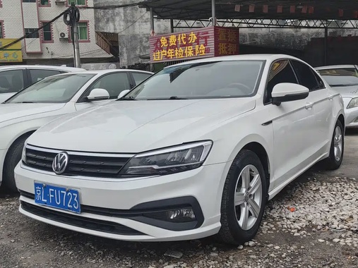 Volkswagen Lamando 2022