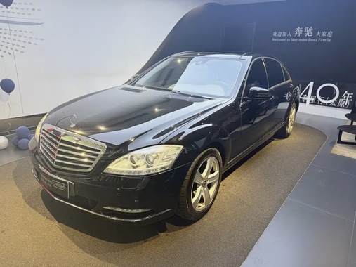 Mercedes-Benz S-Class 2009