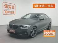 BMW 2 Series 2021