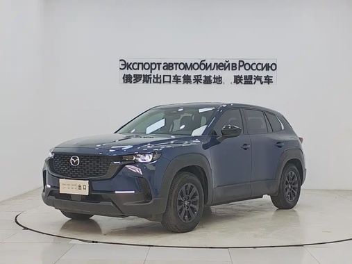 Mazda CX-50 2023