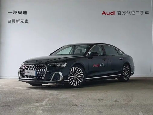 Audi A8 2023