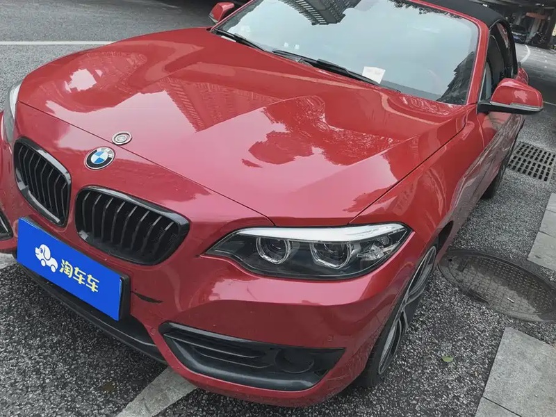 BMW 2 Series