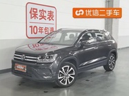 Volkswagen Tharu 2021