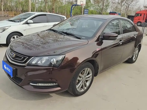 Geely Emgrand 2017