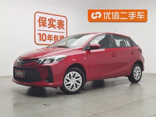 Toyota Vios 2022