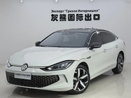 Volkswagen Lamando 2023