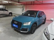 Audi Q2 2020