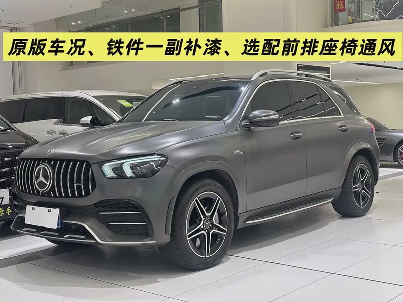 Mercedes-Benz GLE-Class