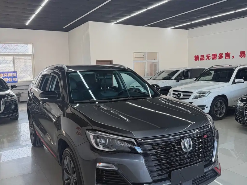 Changan CS75