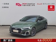 Audi A5 2023