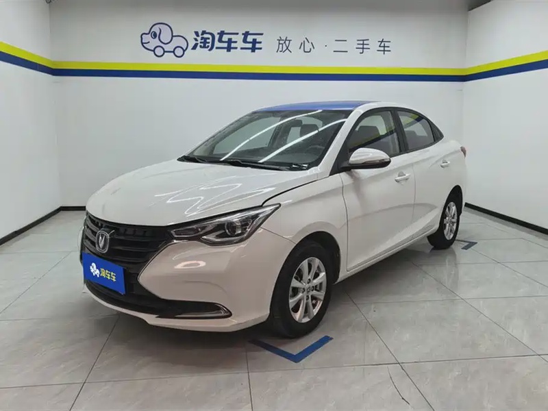 Changan Yuexiang