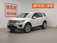 Land Rover Discovery Sport 2019