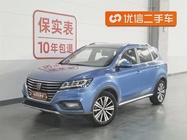 Roewe RX5 2020