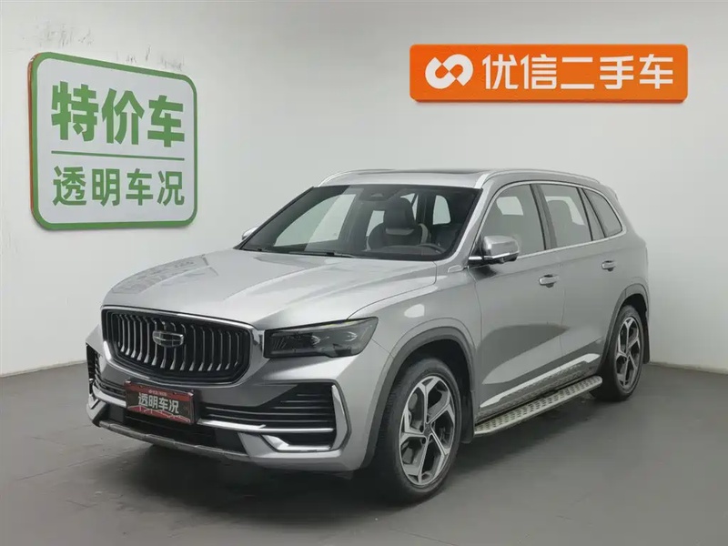 Geely Xingyue L