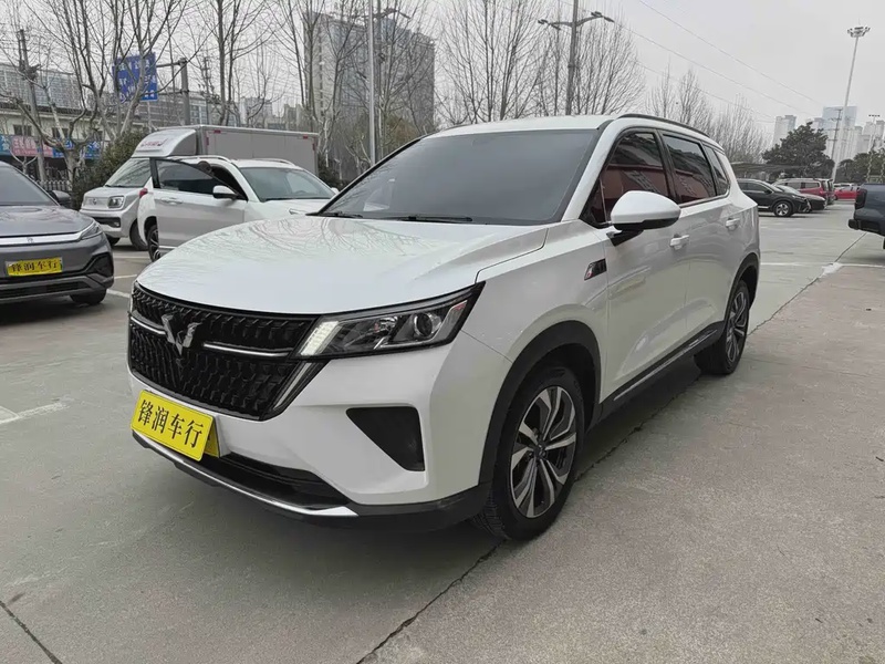 Wuling Xingchen