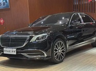 Mercedes-Benz S-Class 2020