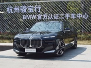 BMW 7 Series 2025