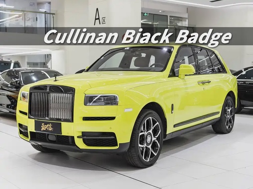 Rolls-Royce Cullinan 2024