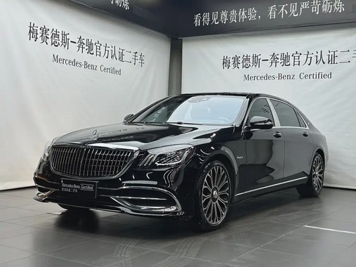 Mercedes-Benz S-Class 2021