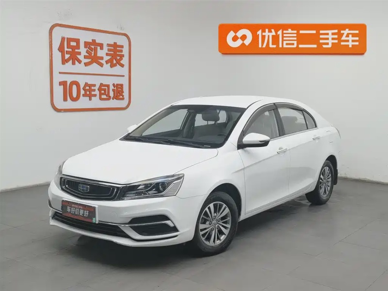 Geely Emgrand
