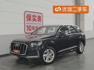 Audi Q7 2020