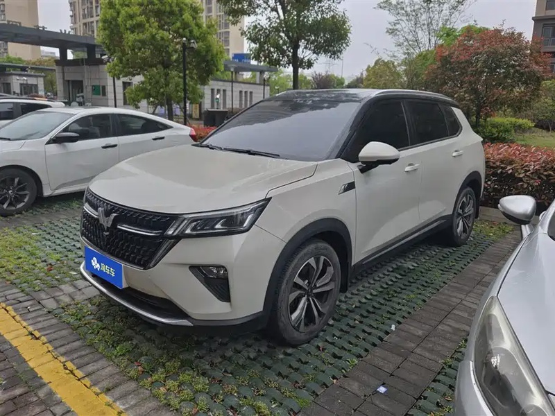 Wuling Xingchen