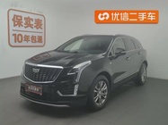 Cadillac XT5 2020