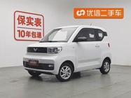 Wuling Mini 2021