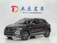 Volkswagen T-Roc 2022
